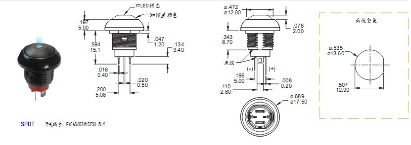 金属带灯防水按钮开关