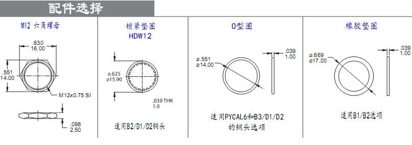 防水按键开关